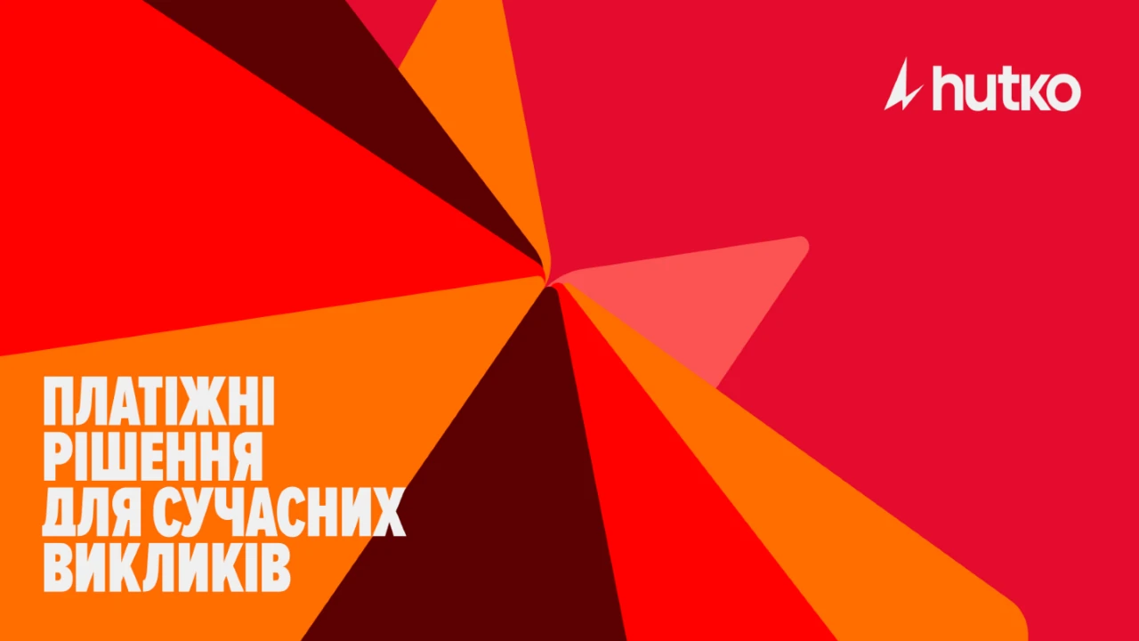 Платіжна система для сайту на етапі запуску чи масштабування: як hutko прискорює ріст бізнесу