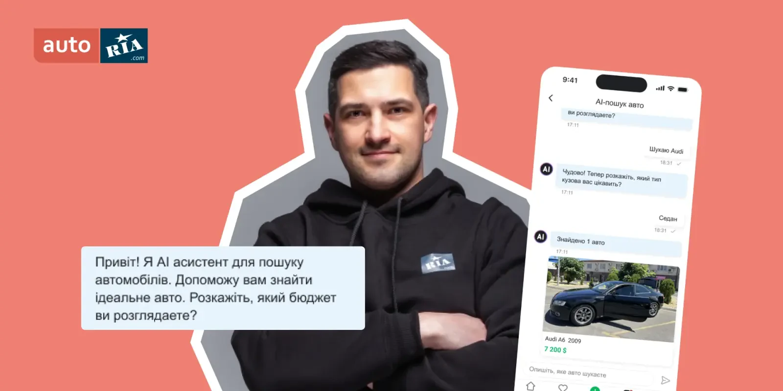 ШІ знає, який колір авто вам до вподоби: як AUTO.RIA впроваджує AI-first модель — розповідає СРО Роман Марченко