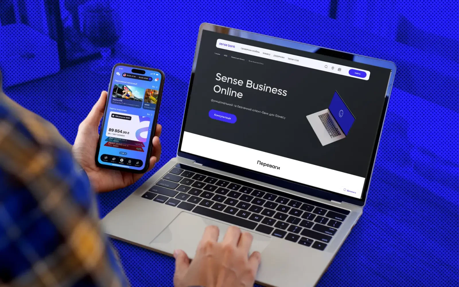Менше паперів, більше бізнесу: 90% процесів для бізнес-клієнтів у Sense Bank уже онлайн