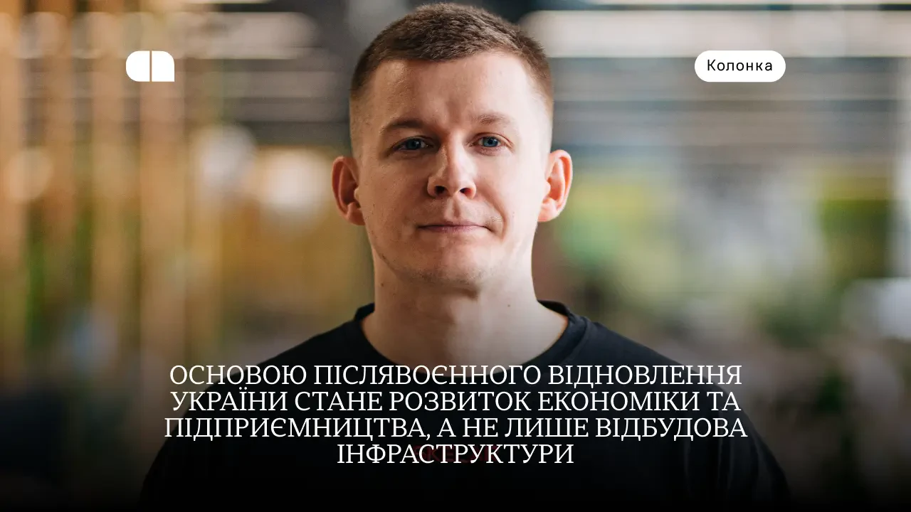 Запуск tech-бізнесів від ветеранів: які можливості українські компанії можуть створити для реінтеграції військових — колонка