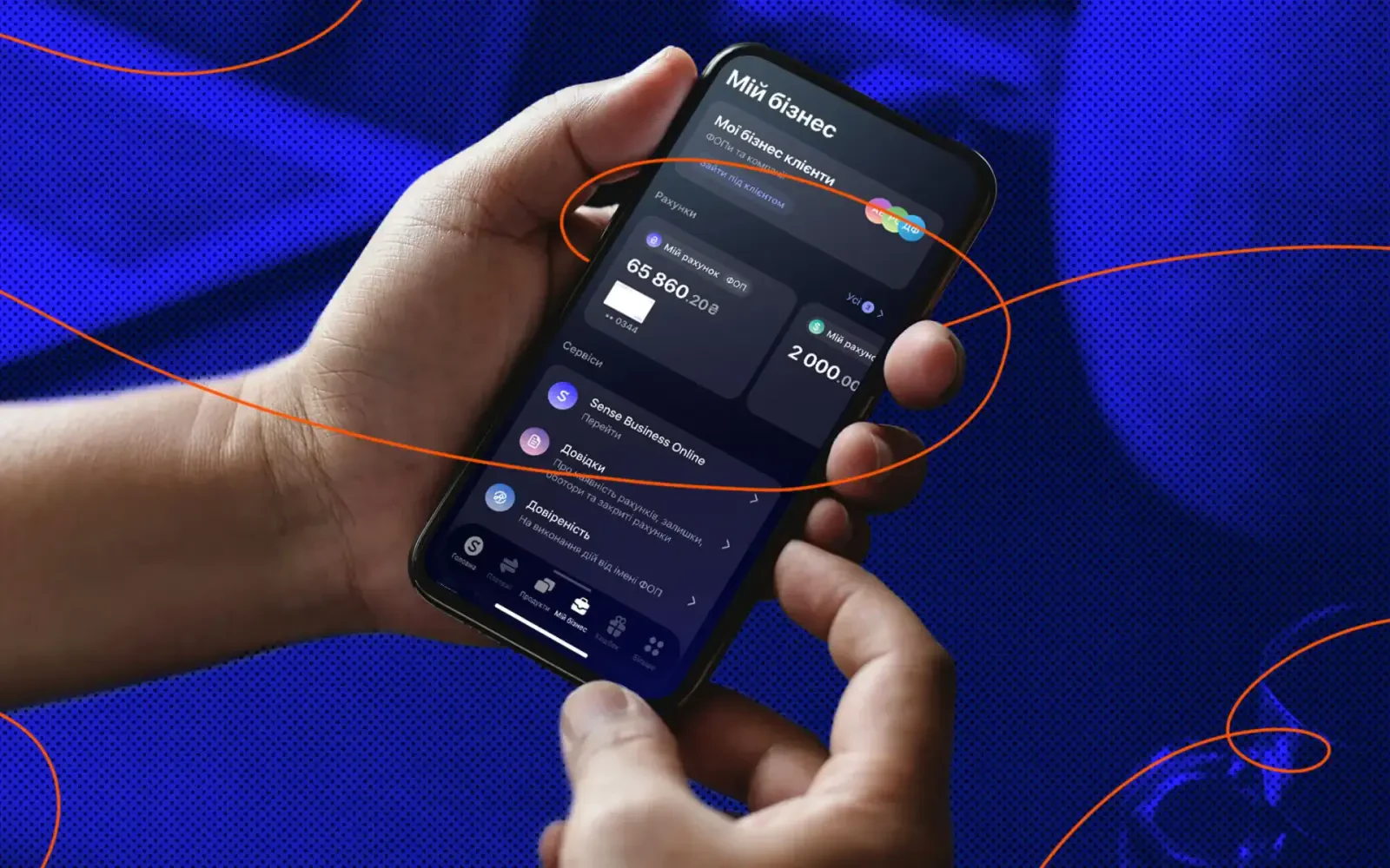 Контроль юридичних рахунків прямо зі смартфона: що нового в застосунку Sense Bank