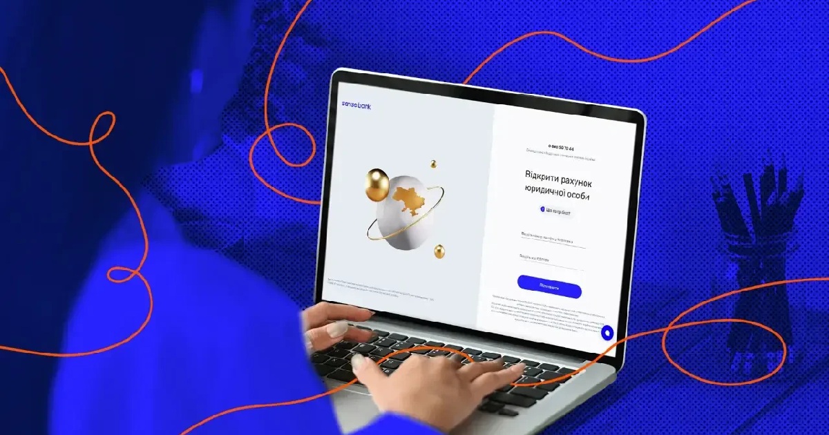 Як відкрити рахунок юридичної особи швидко та без візиту до відділення