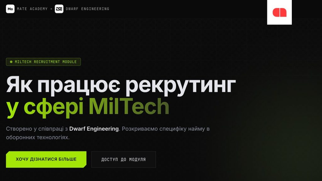 можливості тижня
