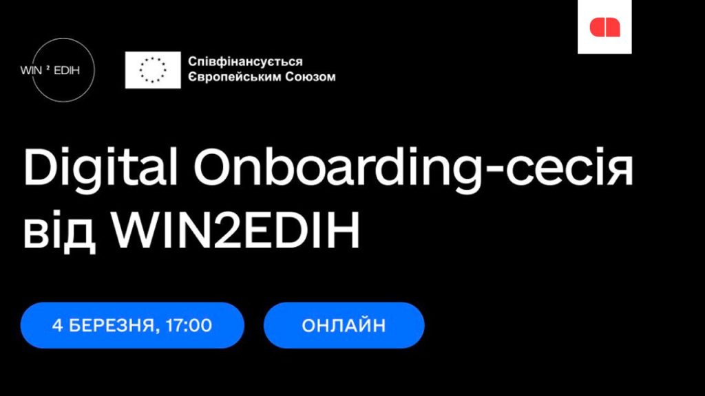 навчання для бізнесу