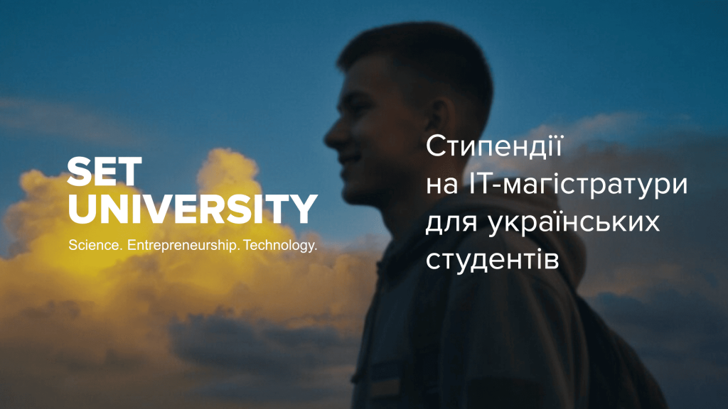 можливості тижня аін