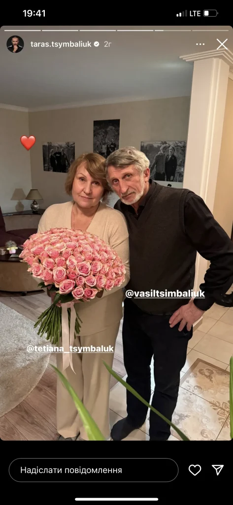 Сестра Тараса Цимбалюка: биография, личная жизнь и профессиональный путь