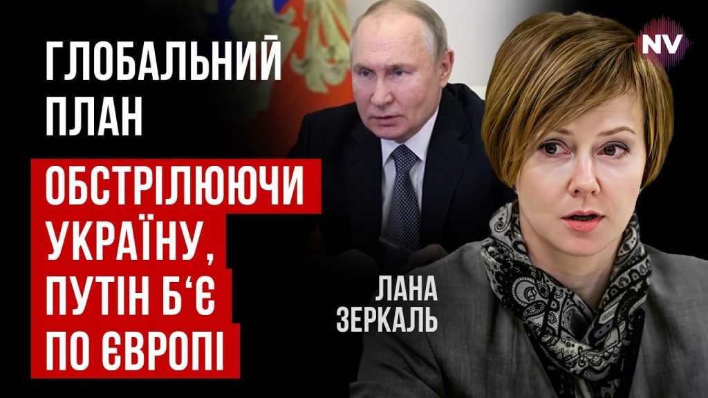 Лана Зеркаль Національність: биография, карьера и личная жизнь