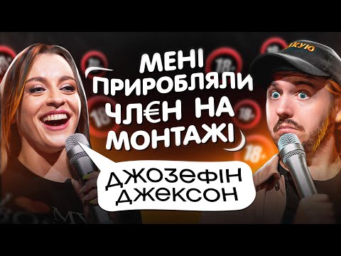 Джозефіна Джексон Скільки Років: детальний погляд на життя та діяльність