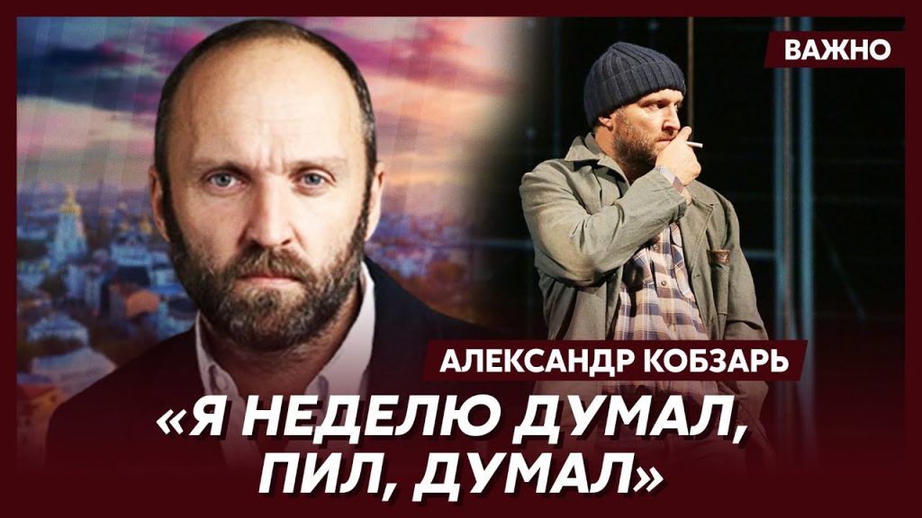 Александр Кобзарь Новая Девушка: биография, личная жизнь и творческий путь