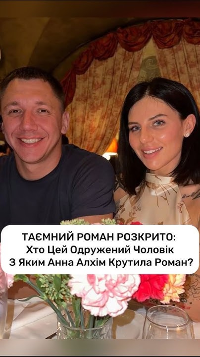Колишній Чоловік Алхім: подробиці життя і творчості