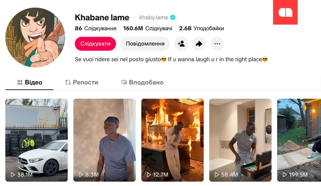 Khaby Lame's TikTok