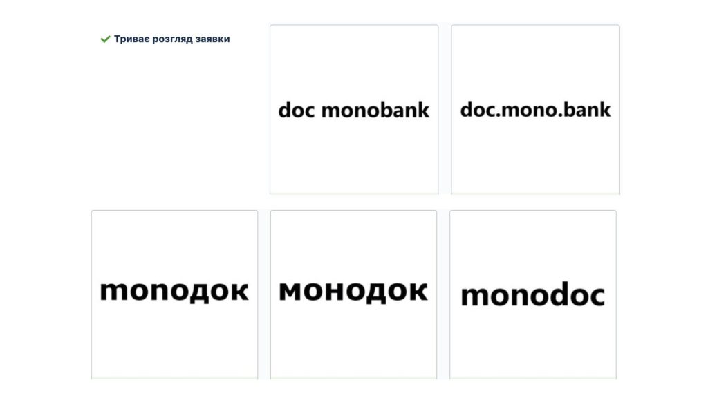 торгова марка монобанк