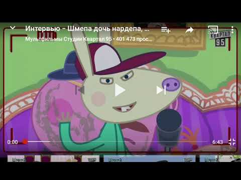 Шмепа Дочь Нардепа: Биография, Личная Жизнь и Карьера