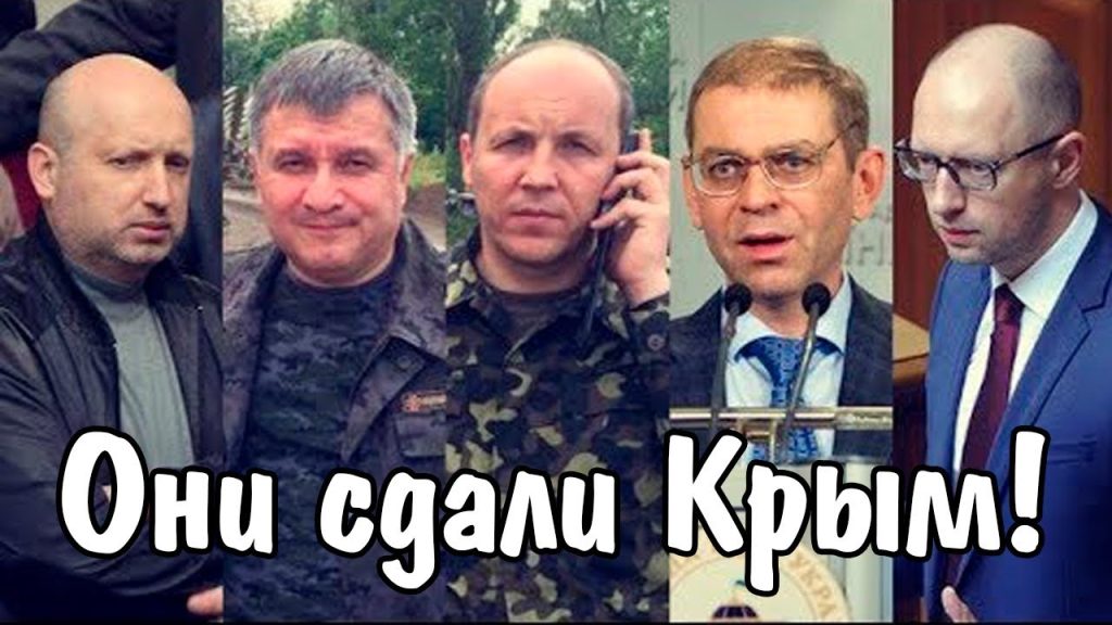 Где Сейчас Турчинов И Парубий: Современная Биография и Карьера