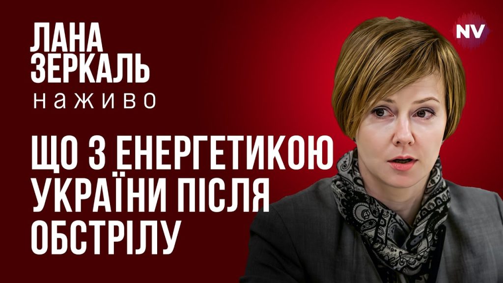 Лана Зеркаль Національність: биография, карьера и личная жизнь