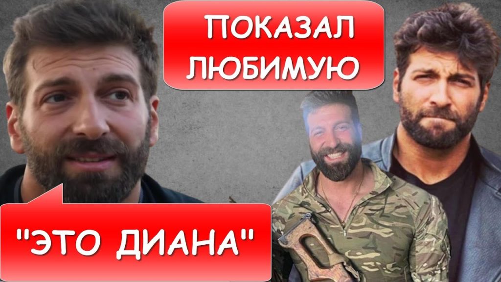 Даниэль Салем Новая Девушка: подробности биографии, карьеры и личной жизни