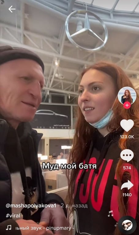Бывший Муж Поляковой: биография, личная жизнь и карьера