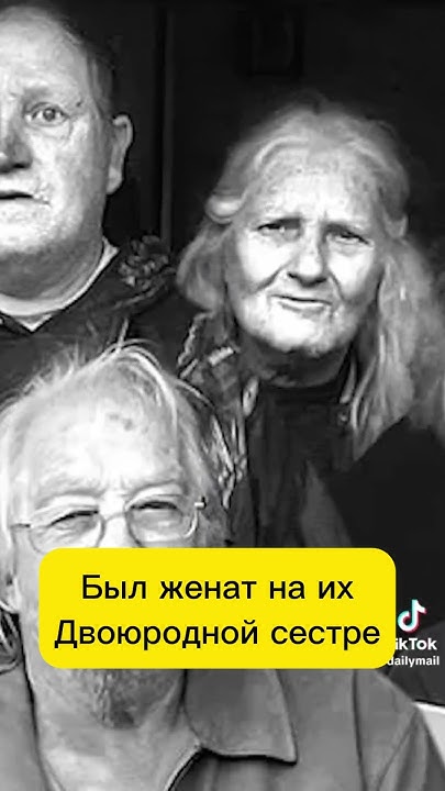 Семья Уиттакеров: история, творчество и личная жизнь
