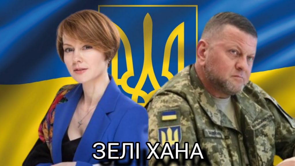 Лана Зеркаль Національність: биография, карьера и личная жизнь