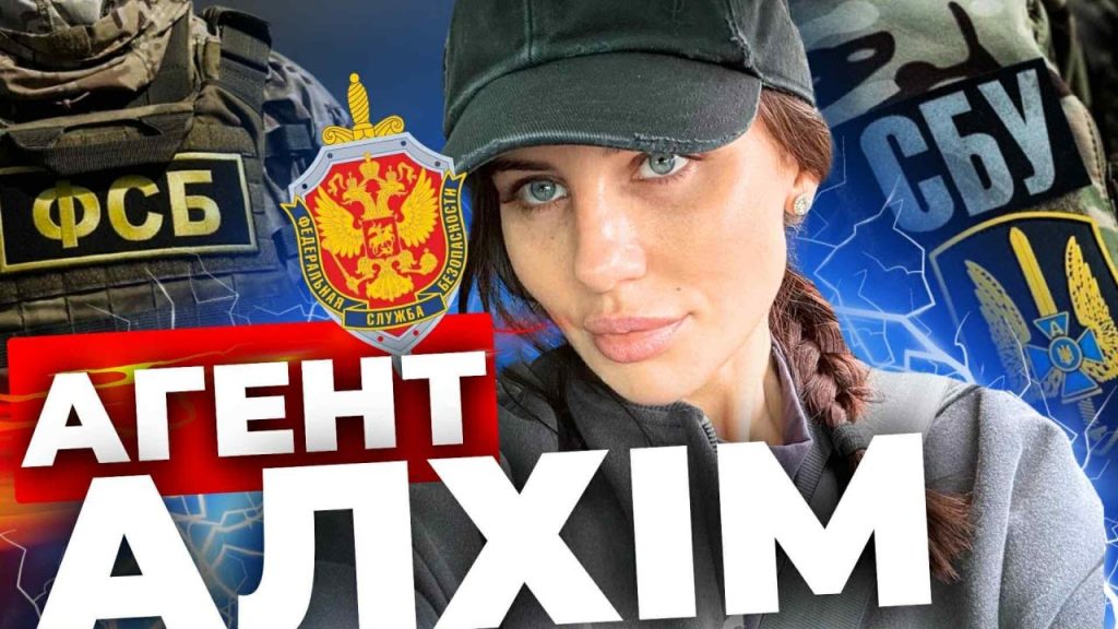 Хто Така Алхім: биография, личная жизнь и профессиональный путь