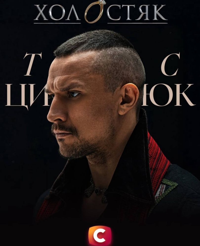 Тарас Цимбалюк Особисте Життя: детальний погляд на біографію, кар’єру та приватні сторони