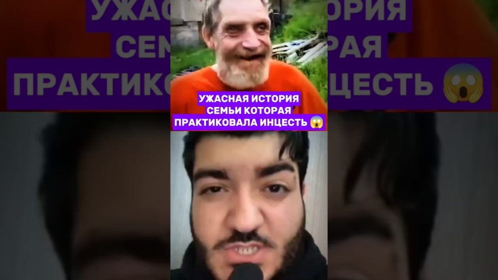 Семья Уиттакеров: история, творчество и личная жизнь