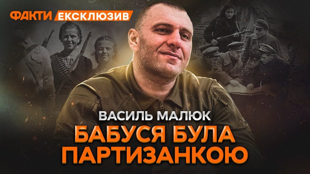 Василь Малюк Зріст Вага: біографія, фізичні дані та кар'єра
