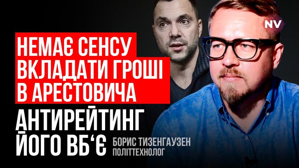 Борис Тизенгаузен Биография Личная Жизнь: Подробный Обзор Жизни и Карьеры