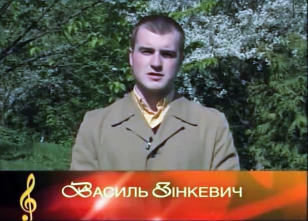 Василь Зінкевич Особисте Життя: Біографія, Сім’я та Кар’єра
