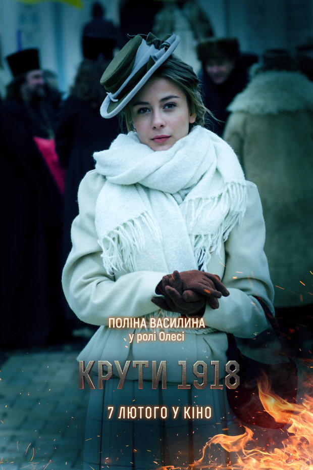 Поліна Василина Особисте Життя: Біографія, Кар'єра та Відверті Деталі