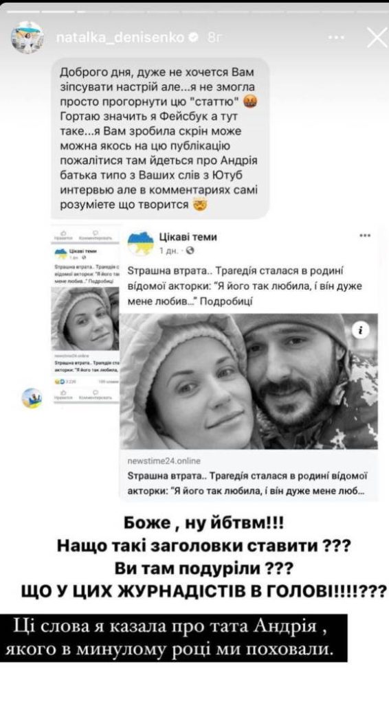 Колишній Чоловік Денисенко: биография, личная жизнь и профессиональный путь