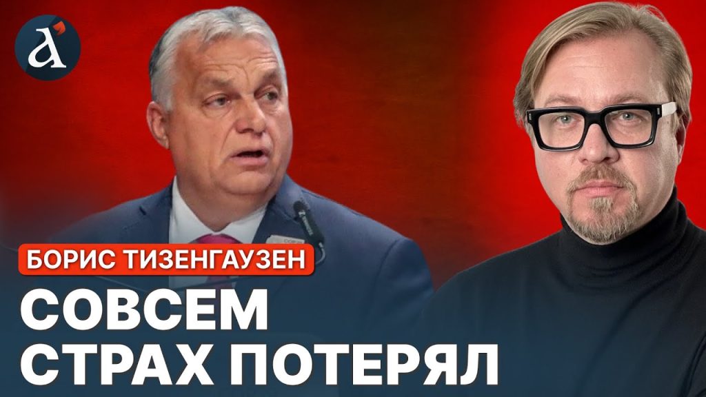 Борис Тизенгаузен Национальность: подробный обзор жизни и карьеры