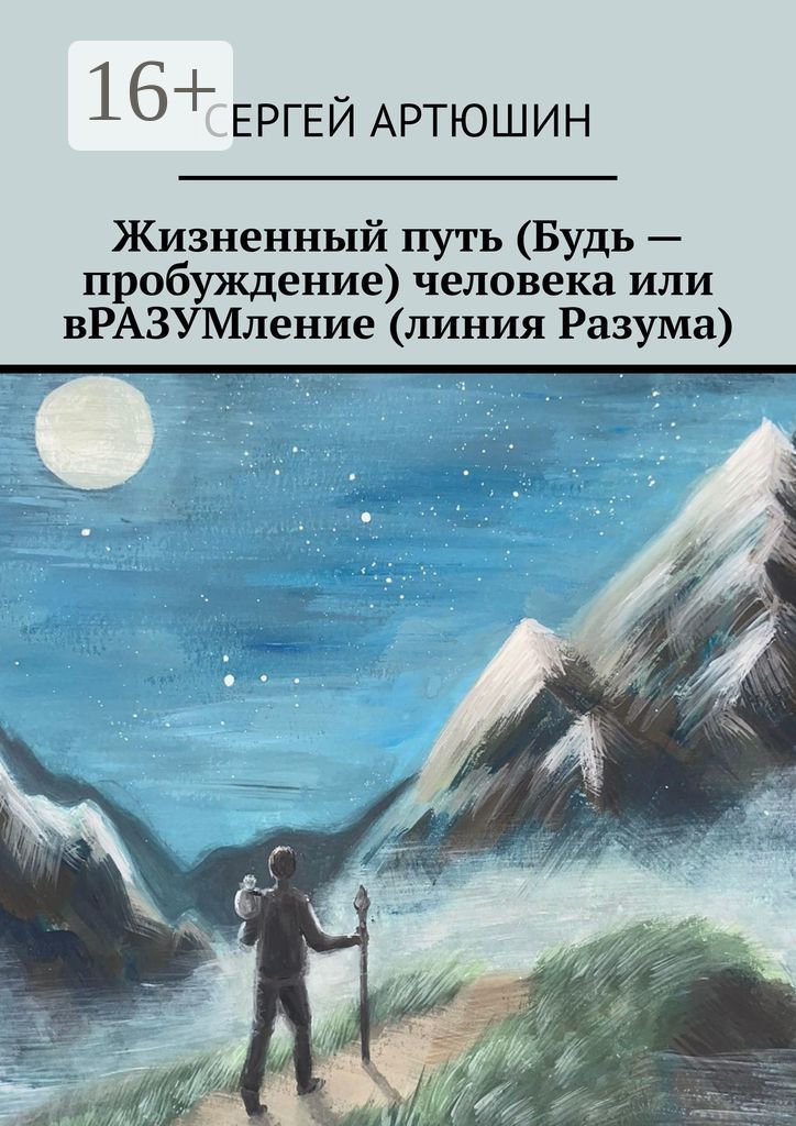 Ли Берлинская: национальность, родители и жизненный путь