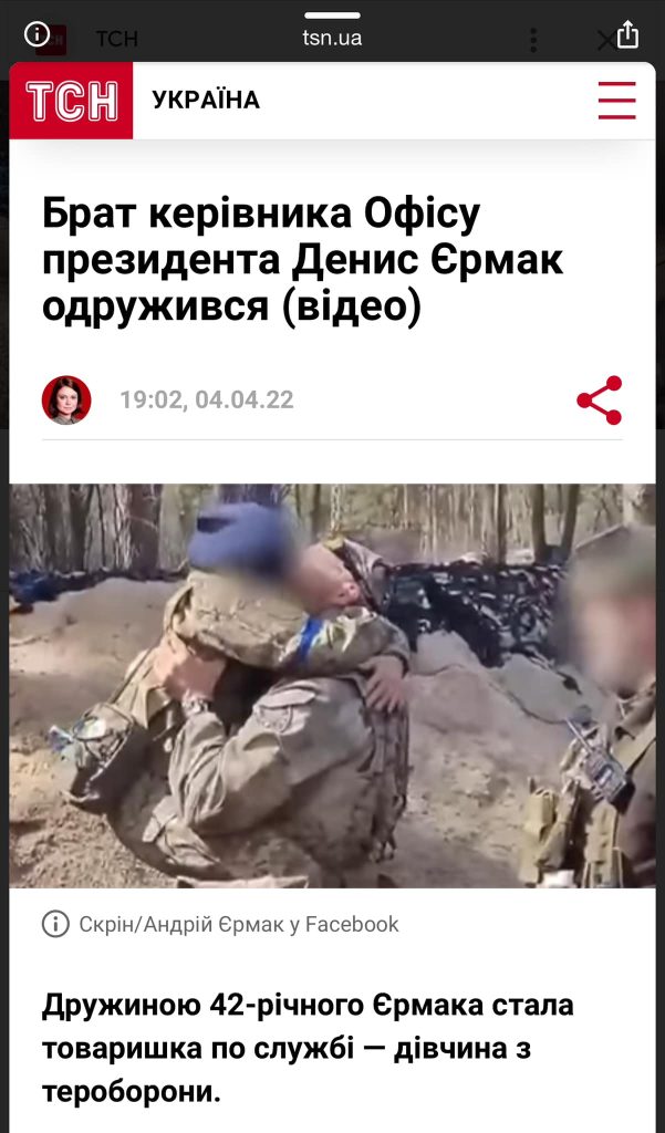 Брат Єрмака: подробности биографии, личной жизни и карьеры
