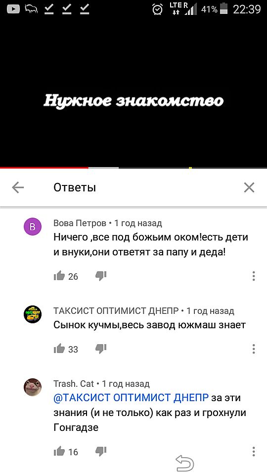 Ахметов Сын Кучмы: Биография, Личная Жизнь и Карьера