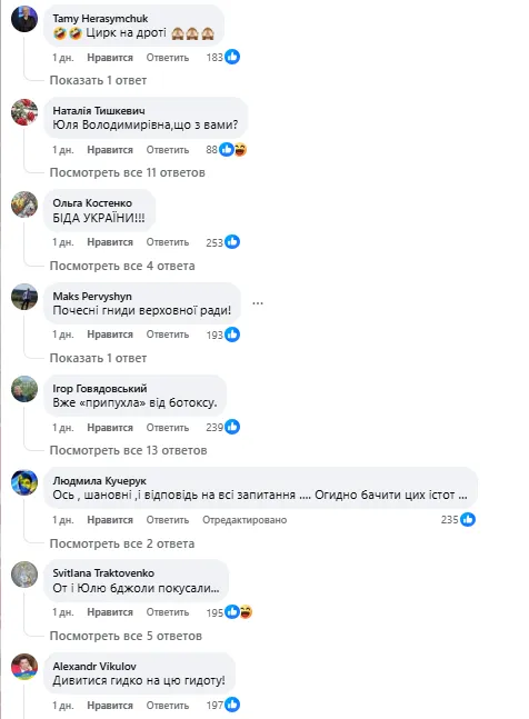 Юлія Тимошенко Зараз: сучасний політичний портрет та особисте життя