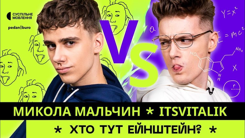Хто Такий Ейнштейн: Життя, Діяльність та Вплив