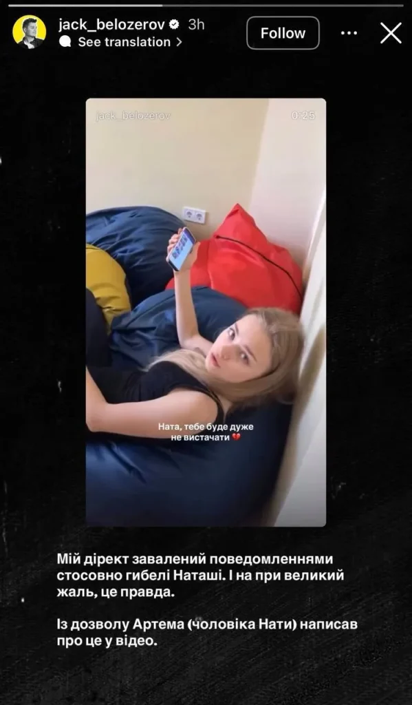 Ната Лайм Биография: путь к успеху и личные нюансы