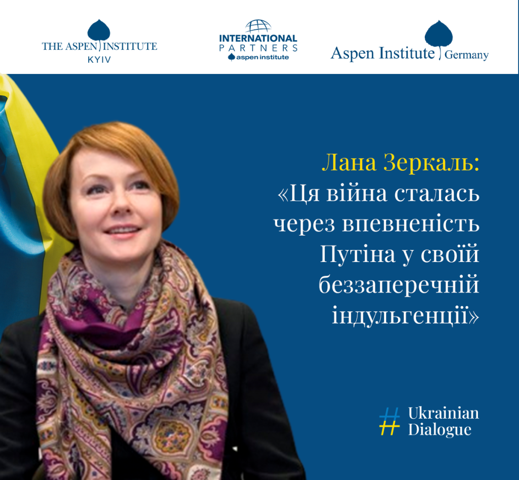 Лана Зеркаль Родители: семейные корни и влияние на жизнь