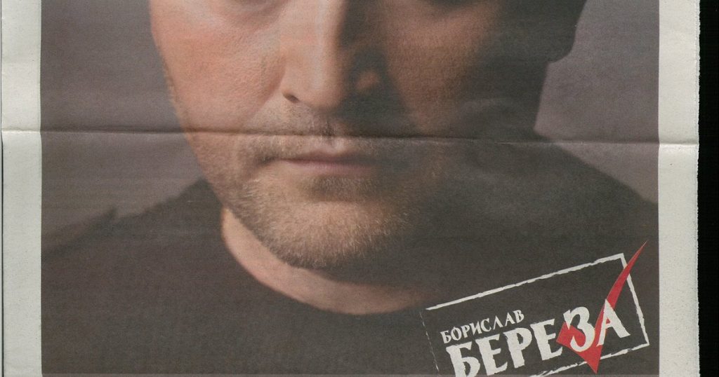 Борислав Береза Настоящая Фамилия: Биография и Личная Жизнь