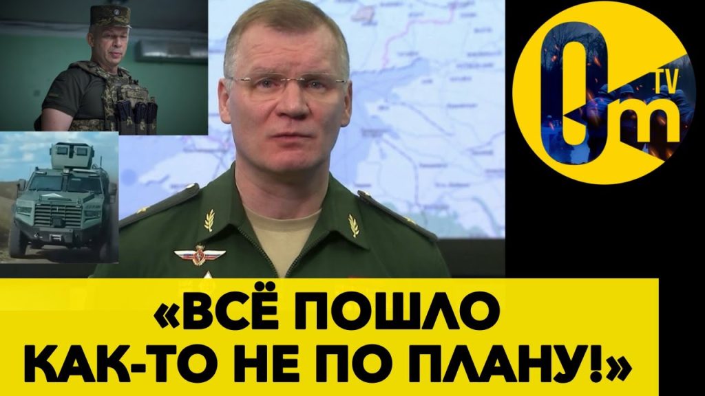 Сырский Национальность: подробный обзор жизни и деятельности