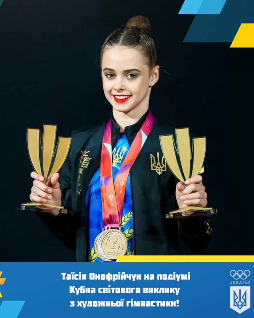 Таїсія Онофрійчук Зріст Вага: Біографія, Особисте Життя та Кар’єрний Шлях