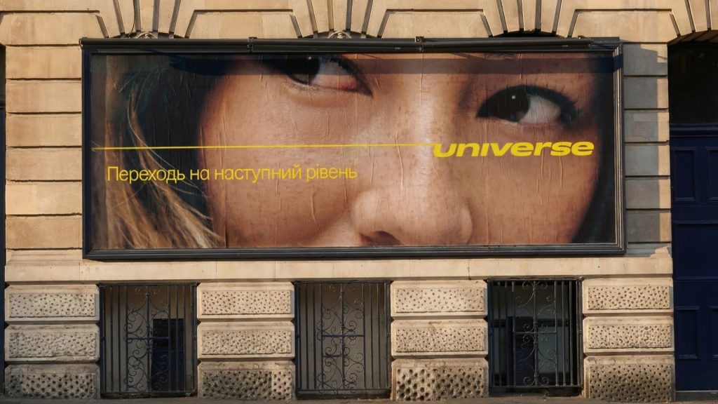 universe компанія