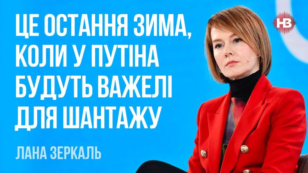 Лана Зеркаль Родители: семейные корни и влияние на жизнь