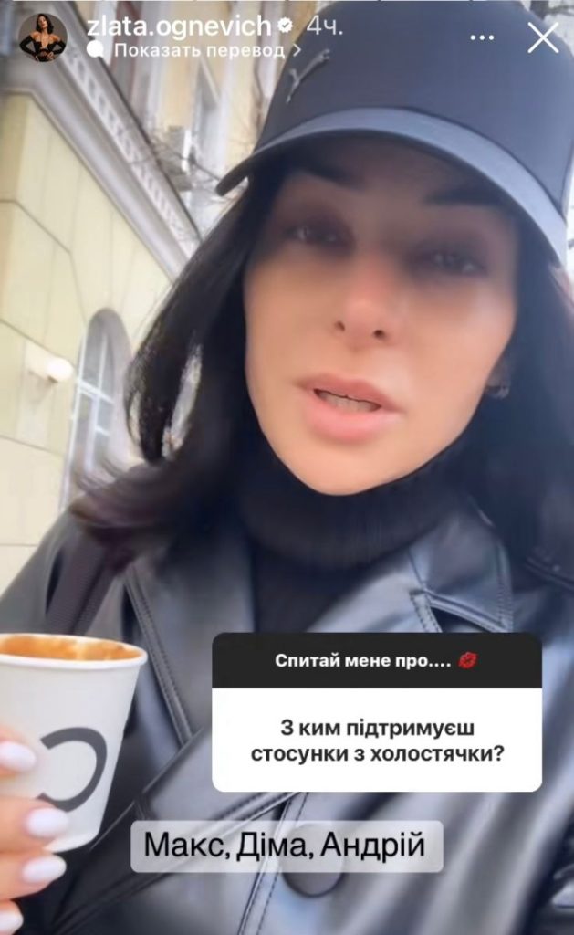 Злата Огневич Бывший Муж: биография, личная жизнь и карьера певицы