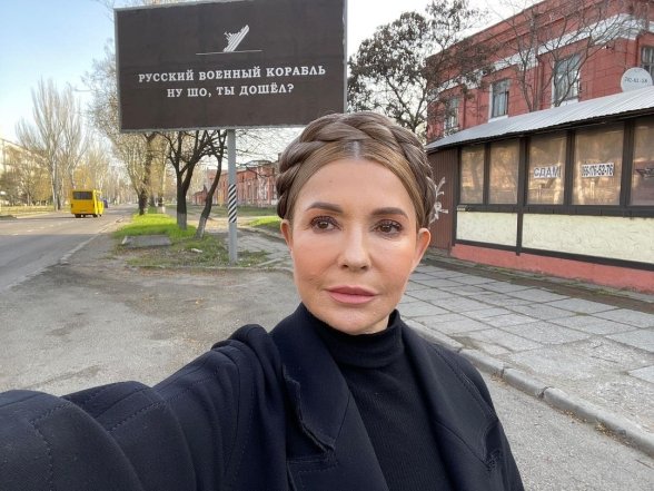 Юлия Тимошенко Где Сейчас: Современный Взгляд на Политика и Личность