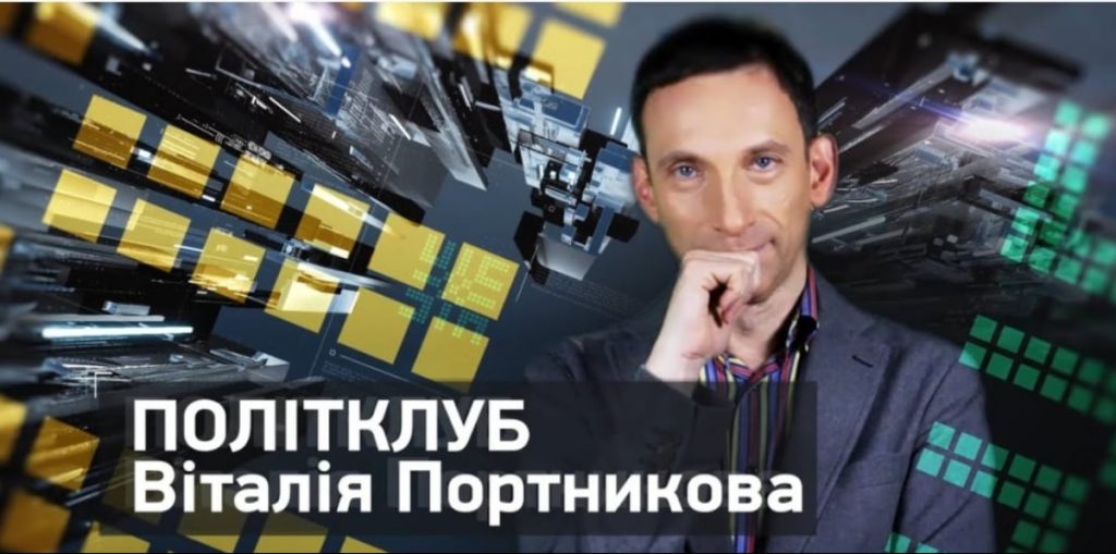 Бывшая Жена Виталия Портникова: Биография, Личная Жизнь и Карьера