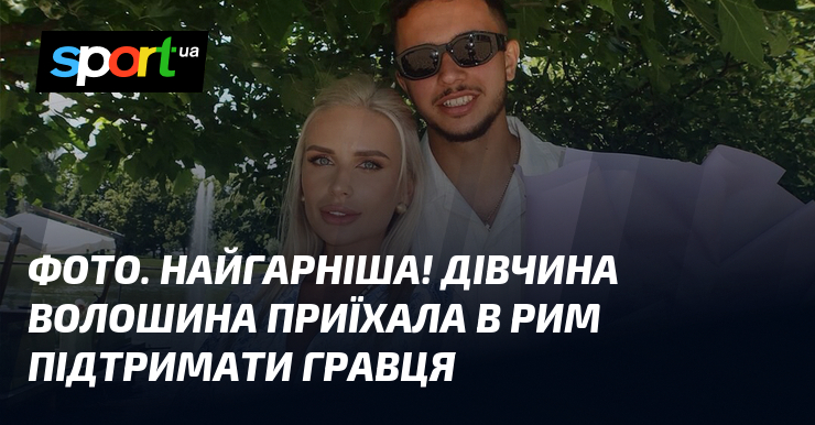Нова Дівчина Волошина: биография, личная жизнь и карьера