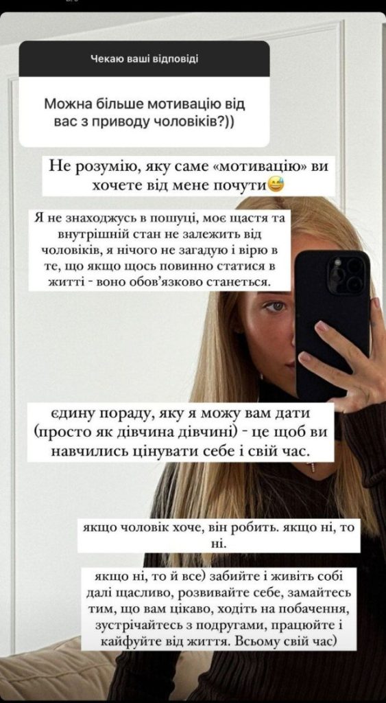 Ярина Квітка Розлучення: подробности личной жизни и карьеры