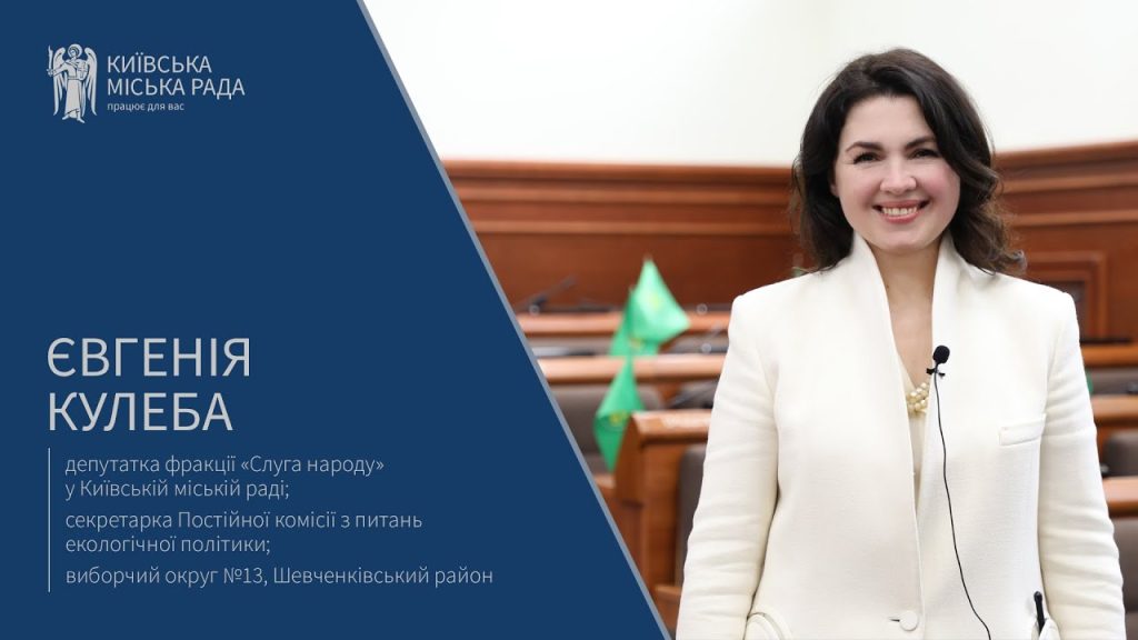Євгенія Кулеба Розлучення: подробиці особистого життя та кар’єри